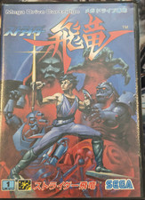 Strider - Sega MegaDrive -