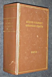 Nouveau dictionnaire