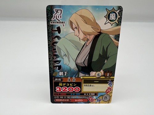 Carte naruto 249t - carte,
