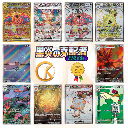 Pokemon ruler the black - ruler, of