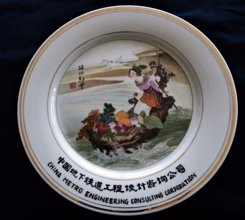 Assiette plat publicitaire - plat,
