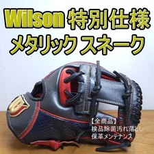 Gant de baseball Wilson
