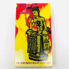 Japon/Loud/Metal/VHS Extreme