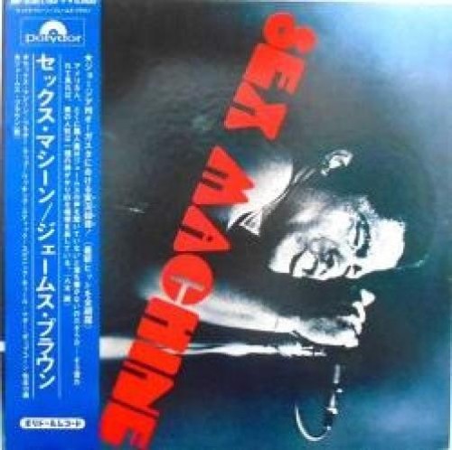 James brown sex machine - brown,