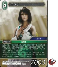 Final Fantasy FF TCG card