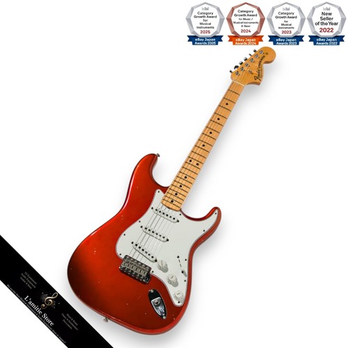 Fender custom shop - shop, 1969