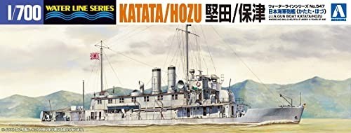 Aoshima 700 ijn gunboat - 1/700,