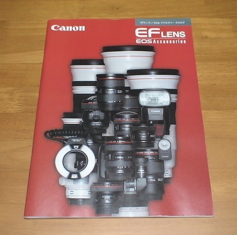 Catalogue accessoires canon - catalogue, d'accessoires