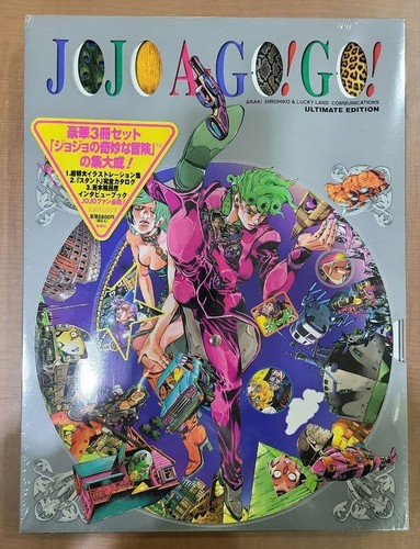 Jojo art book - jojo, a-go!go!