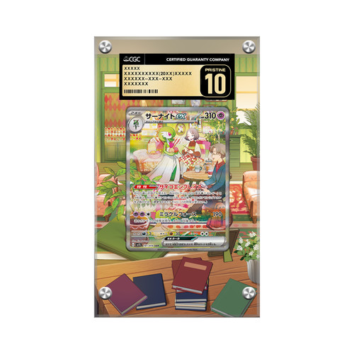 Gardevoir 245 198 vitrine - 245/198,