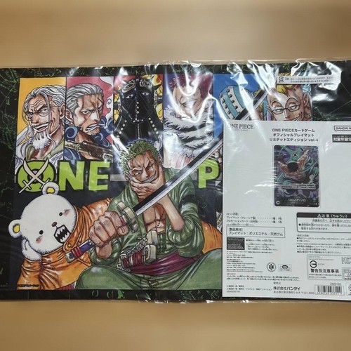 Tapis jeu one - tapis, piece