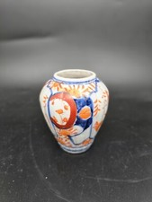 Imari Arita, Petit Vase XIX Eme Japon