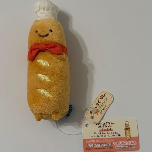 Peluche san sumikko - san-x, gurashi