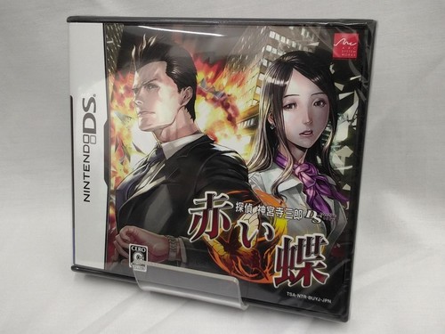 Arc system works software - ds,