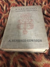 Lake moon Japanese Sketches