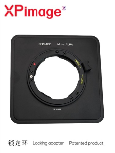 Xpimage locking lens - xpimage,