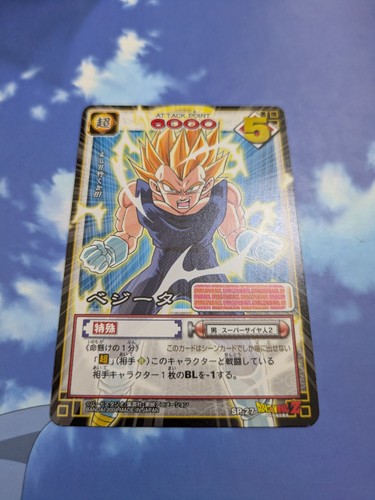 Carte dragon ball dbz card - dbz,