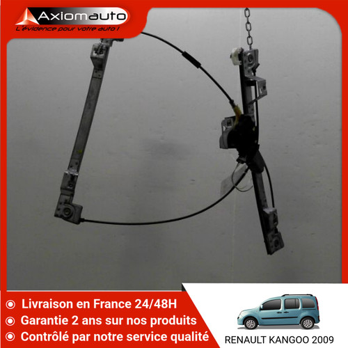 Mecanisme moteur - 🇫🇷, mecanisme+moteur
