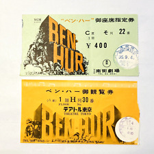 Ben-Hur (1959) / Deux billets