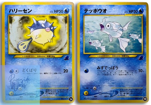 Pack intro carte pokemon neo - pack,