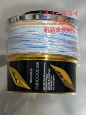 Bobine Stella SW 20000PG, un