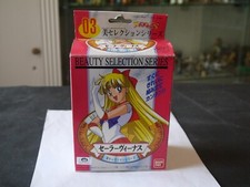 SÉRIE TV CINÉMA POUPEE CANDY BEAUTY SELECTION SERIES 1994 + BOITE