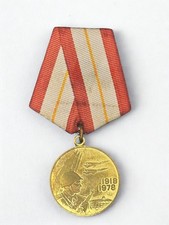 (107.002) Médaille Urss du