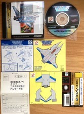 GRADIUS DELUXE PACK COMPLET BOÎTE NOTICE SPINE REG SEGA SATURN NTSC JAP CIB OVP