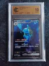 Carte Pokémon Chinois Et