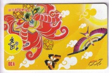 ASIE TELECARTE / PHONECARD 