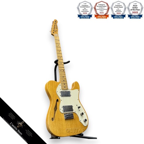 Guitare électrique légère
