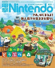 Ascii Media Works Dengeki