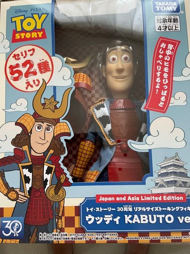 Figurine parlante taille