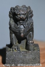 1,8" vieux chinois cuivre