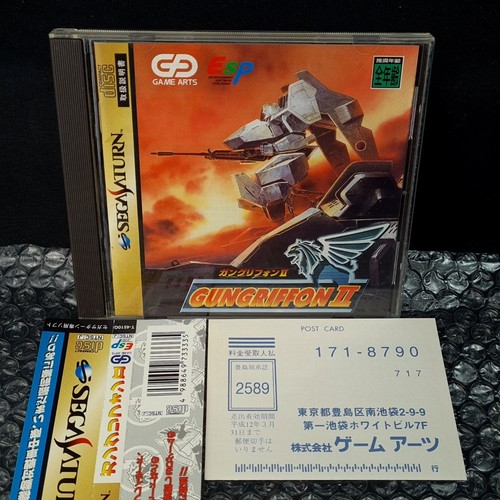 Gungriffon - gungriffon, ii