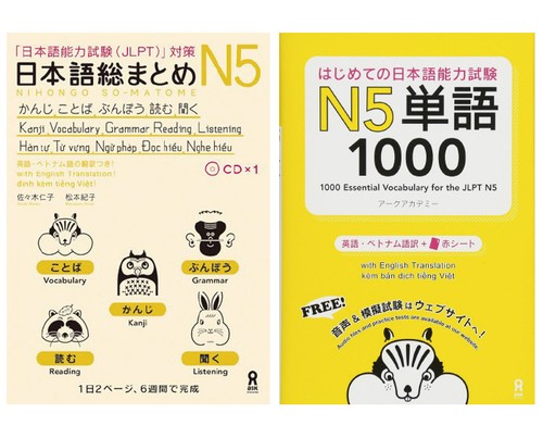 Jlpt vocabulaire complet - jlpt,
