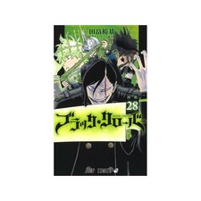 BLACK CLOVER T28--KAZE--MANGA