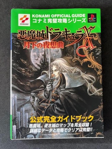 Guide officiel complet