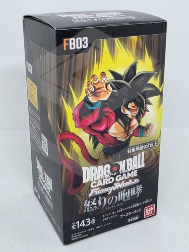 Bandai dragon ball card - bandai,