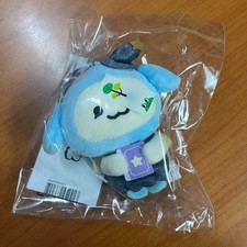 Porte-clés peluche YUNHO