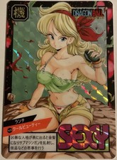 Carte Dragon Ball Super Battle