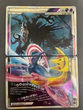 Darkrai & Cresselia légende