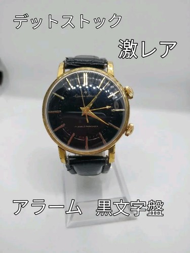 Montre bracelet citizen alarm - citizen,