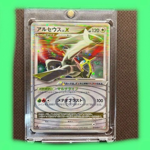 Carte pokemon arceus x - carte,
