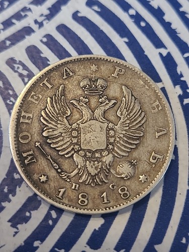 Russie rouble alexandre - rouble,