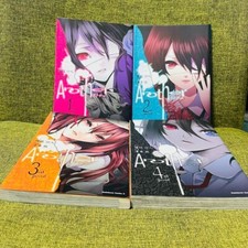 Another Vol.1-4 Complete Full