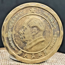 Ancienne médaille d'insigne