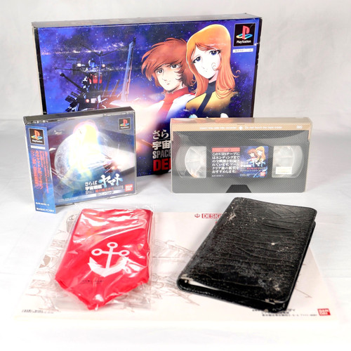 Space battleship yamato sony - 2,