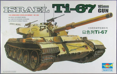 Trumpeter 00339 char israël - 00339,