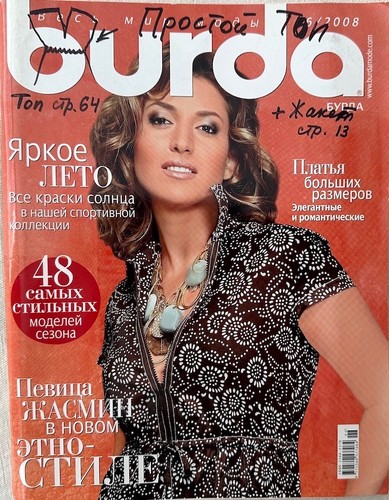 Burda magazine russian - in,
